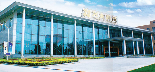 興業皮革科技股份有限公司